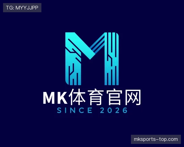 解读mk体育