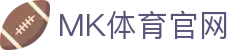 MK体育网页版(MK SPORTS) - 稳定访问服务，安全绿色直播